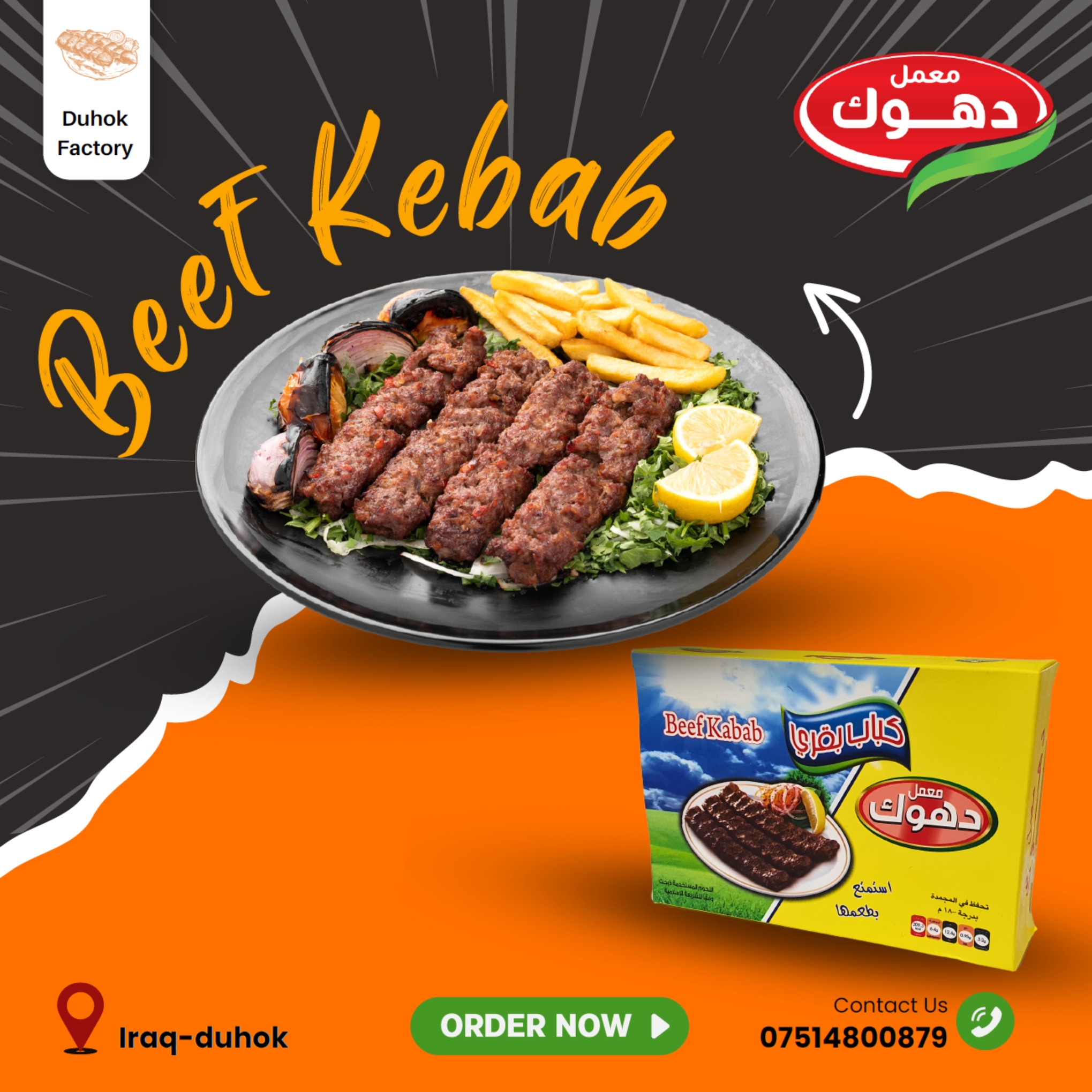 Packaging Department